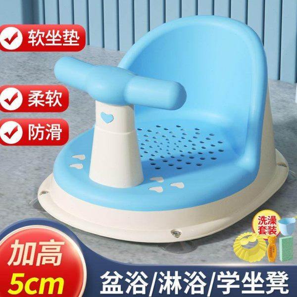 宝宝软胶学坐椅婴儿洗澡座椅浴盆通用支架防摔训练餐椅坐立着神器,淘宝优惠券,粉丝福利购,淘宝优惠卷