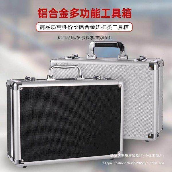手提式小工具箱铝合金收纳箱保险文件盒五金设备仪器箱其他竖款,淘宝优惠券,粉丝福利购,淘宝优惠卷
