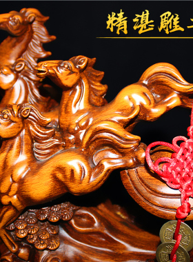 马摆件玉石骏马到成功摆设客厅办公室桌面生肖马新居房.间乔迁礼