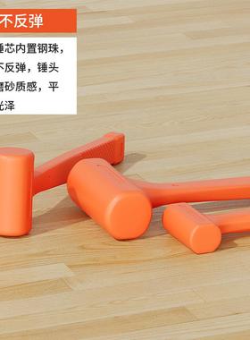 一体橡胶锤无弹力木地板安装锤防静电小锤子装修橡皮锤子香槟榔头