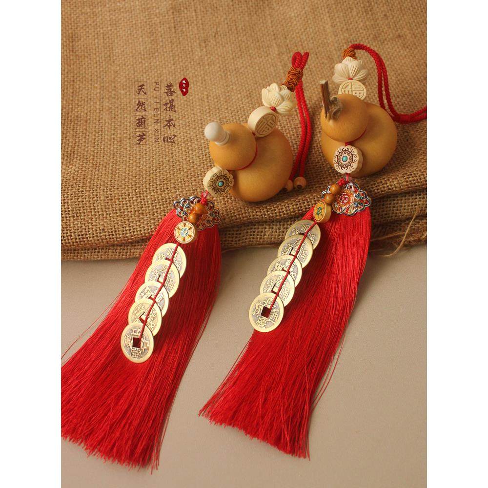 黄铜五帝钱门对门葫芦挂件天然开口大门客厅卧室红色流苏福字挂饰 - 图2