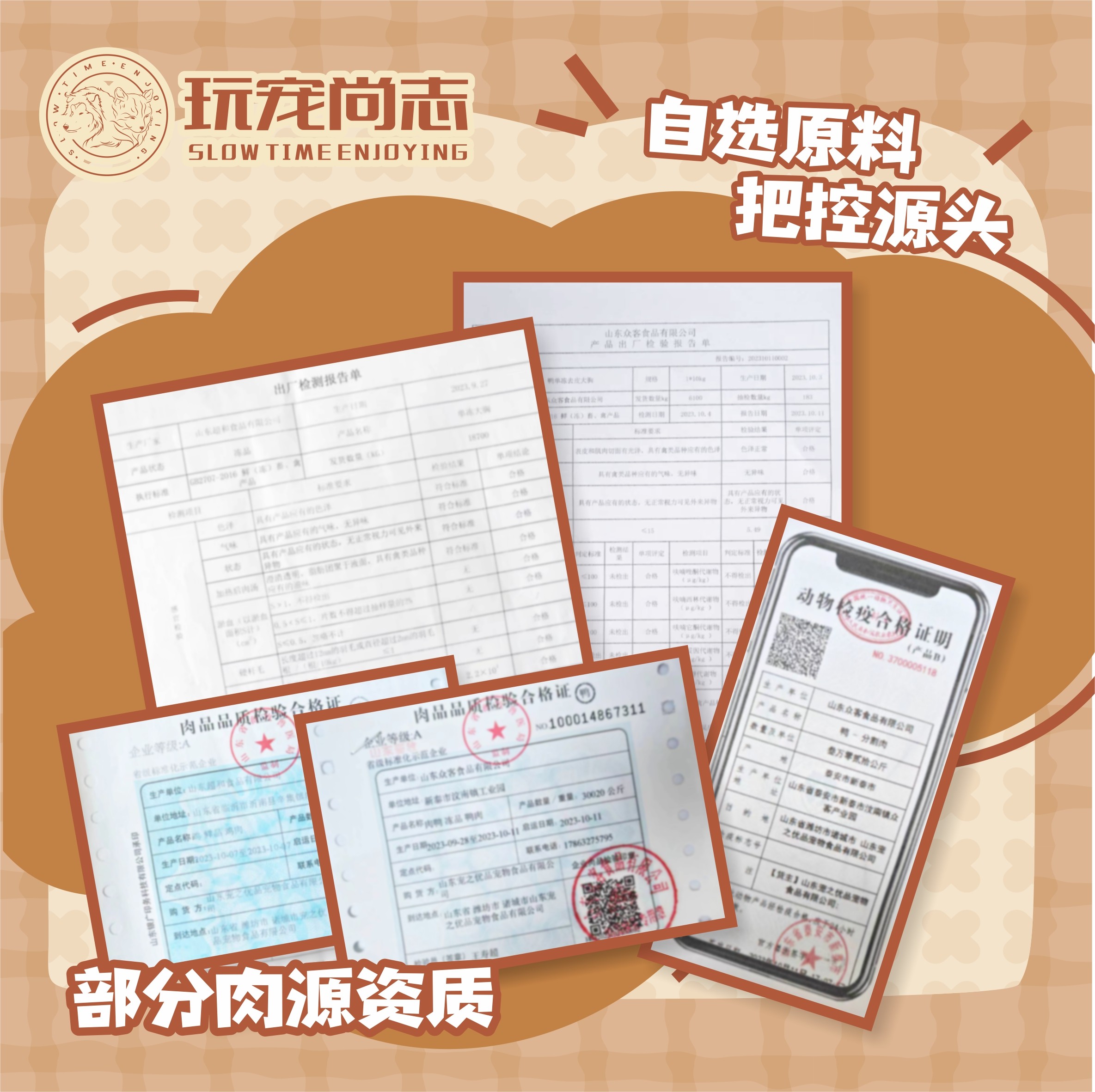 玩宠尚志冻干全价猫粮鸭肉生骨肉 猫咪补充营养增肥 鸭鹅主食冻干,淘宝优惠券,粉丝福利购,淘宝优惠卷