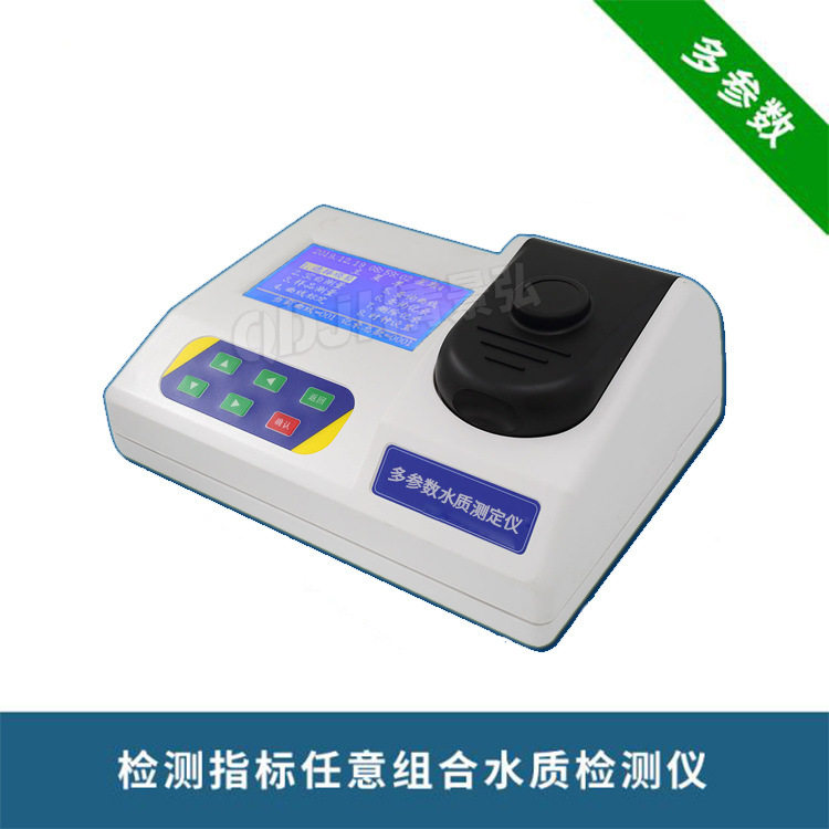 水质重金属汞测定仪单指标铝铅砷钡铜锌锰镍镉六价铬检测仪多参数,淘宝优惠券,粉丝福利购,淘宝优惠卷