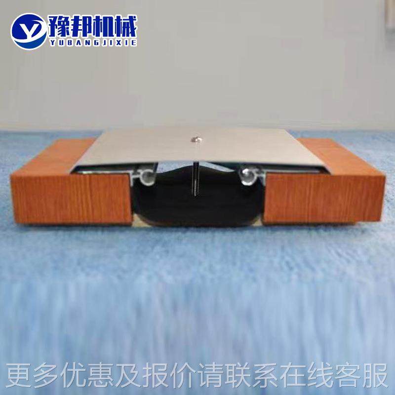 建筑变铝合195金缝盖板墙面伸缩缝沉降缝房不锈钢屋形厂面收缩变,淘宝优惠券,粉丝福利购,淘宝优惠卷