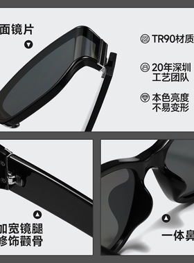 YIPO曲面防紫外线黑框太阳镜