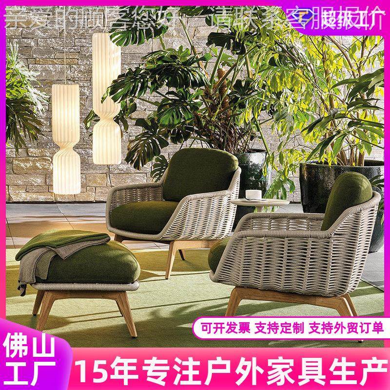 户406柚木墅绳编沙外发北庭院阳台别酒店室外露天欧防水防晒藤椅,淘宝优惠券,粉丝福利购,淘宝优惠卷