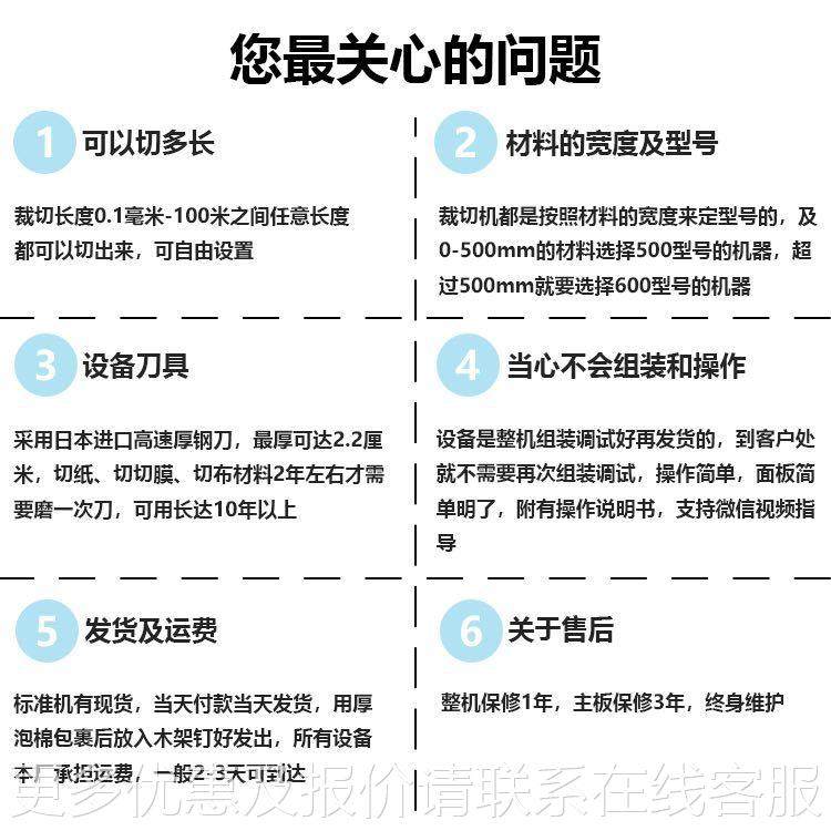 厂家直销控制体统伺服电机 全料自动系多功能裁切机智HYD-600能送,淘宝优惠券,粉丝福利购,淘宝优惠卷