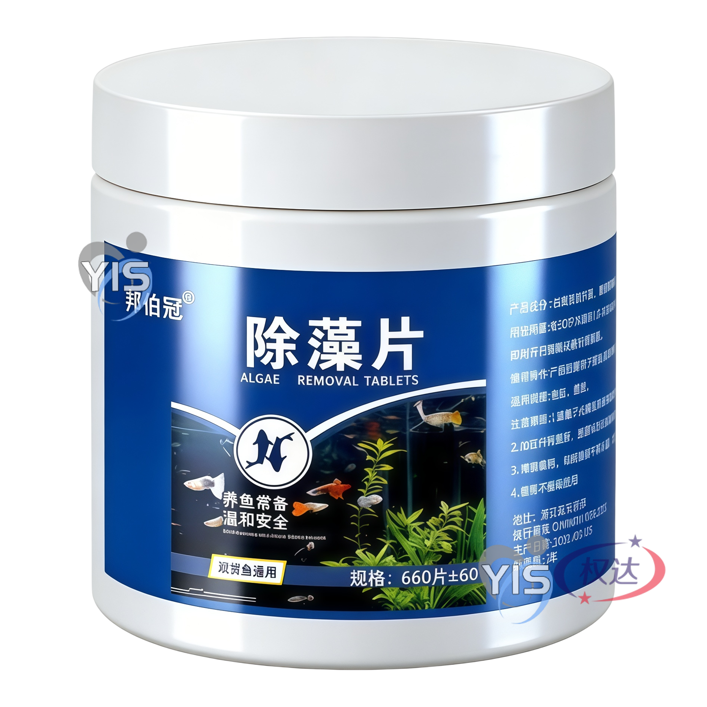 鱼缸除藻片绿藻青苔清除神器鱼缸除绿水褐藻丝藻黑藻水垢除藻除氯