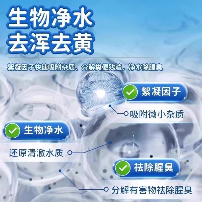 鱼缸除藻片绿藻青苔清除神器鱼缸除绿水褐藻丝藻黑藻水垢除藻除氯