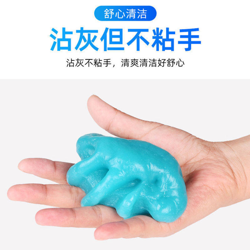 多功能清洁软胶车内清洁神器汽车用品黑科技车用吸尘泥清理沾灰尘,淘宝优惠券,粉丝福利购,淘宝优惠卷