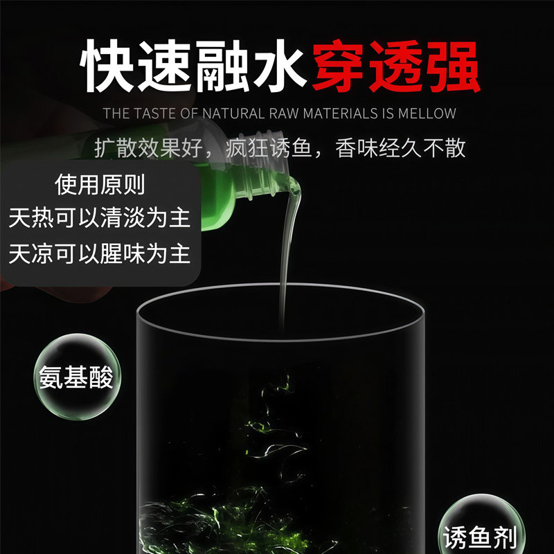 果酸鱼饵小药开口剂大全野钓黑坑专用诱鱼添加剂罗非鲫鱼鲤鱼鲢鳙,淘宝优惠券,粉丝福利购,淘宝优惠卷