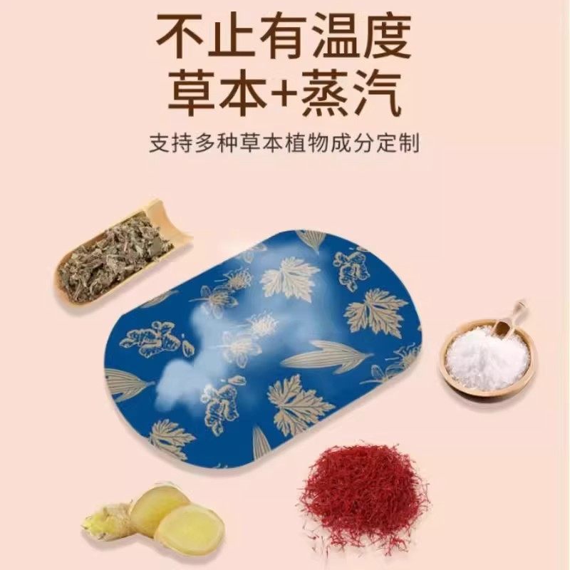 暖足贴艾草蒸汽热敷脚底热贴女冬季取暖安睡助眠保暖防寒自发热,淘宝优惠券,粉丝福利购,淘宝优惠卷