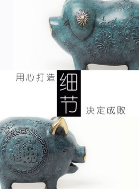 铜猪摆件客厅办公桌家居创v意装饰品工艺品生肖吉祥猪新年礼物礼