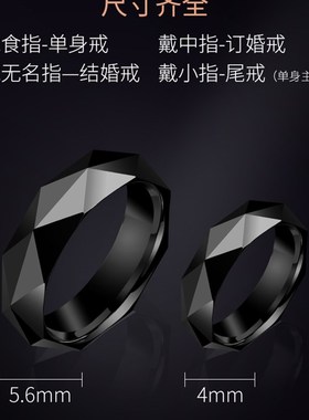 男士戒指银个性钨金戒子潮男款学生霸气I简约饰品女单身食指环尾