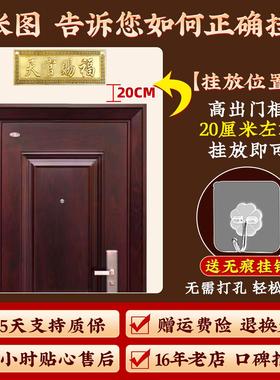 铜天官赐福挂件牌匾牌八卦镜大门对邻居卧室电梯门家居装饰摆件