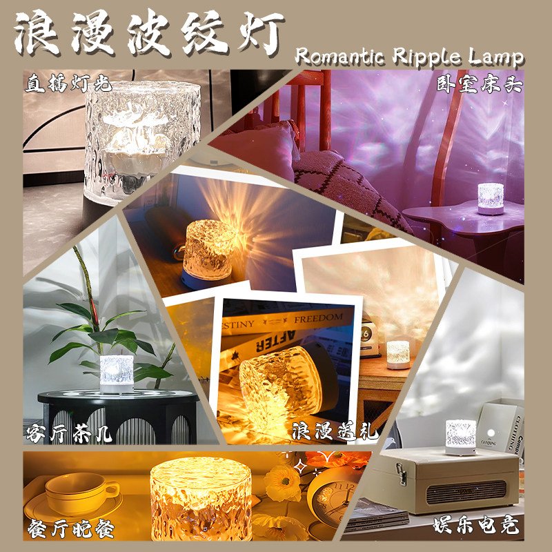 水波纹氛围灯卧室高级感送礼男女浪漫情调床头小夜灯2025年新款,淘宝优惠券,粉丝福利购,淘宝优惠卷