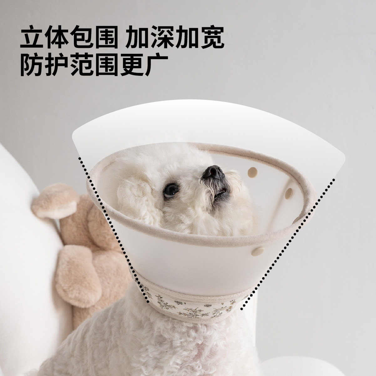 chichipaws宠物伊丽莎白圈猫狗全棉抗菌头套绝育防抓防舔可调节,淘宝优惠券,粉丝福利购,淘宝优惠卷