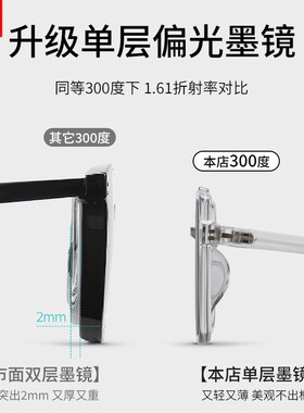 透明灰色双梁近视墨镜男款可配有度数带男士开车专用偏光太阳眼镜