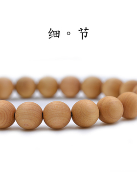 崖柏手串6mm/8mm木手链男女款单圈佛珠手链小珠子木珠手链崖柏木