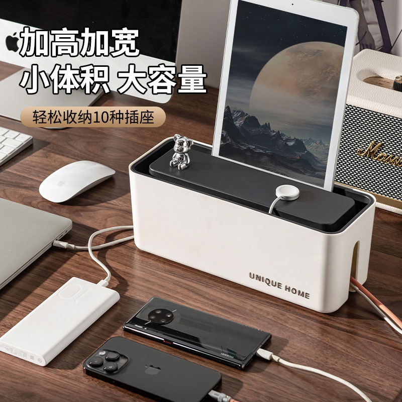 插排插座收纳盒延长线电源线数据线充电器电线收纳神器桌面集线器 - 图0