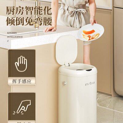 麦桶桶mrbin智能感应垃圾桶家用客厅厨房新款轻奢电动大容量自动 - 图3