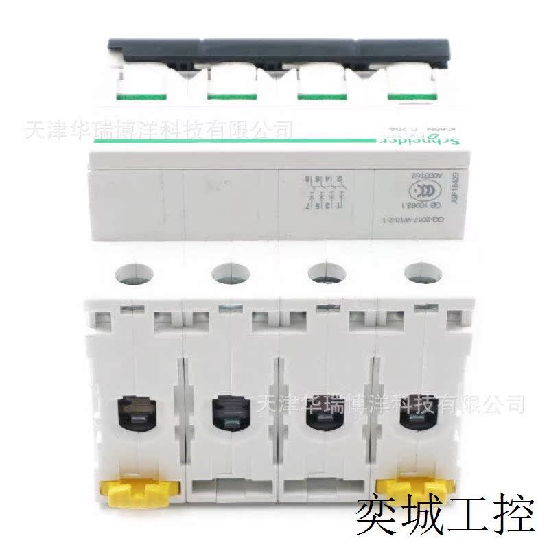 IC65N空气开关A9F18420微型断路器IC65N 4P C20A漏电保护器 - 图1