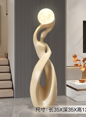 大型落地抽象艺术摆件灯轻奢高级客厅电视柜N旁家居装饰品乔迁礼