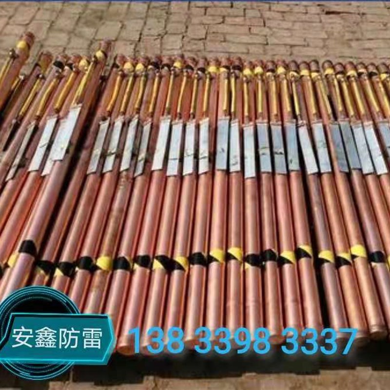 纯铜电解离子接地极m厂家直销镀铜离子接地棒铜包钢电解离子接地 - 图2