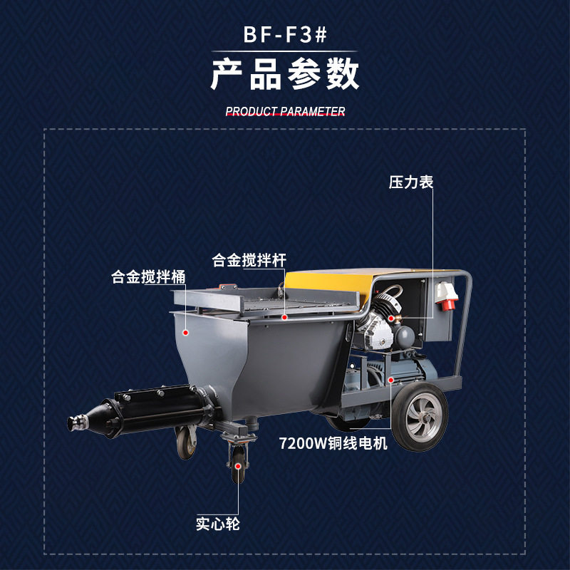 JS液体卷材底油防水膏多功能喷涂机大功率高压水泥机工业智能设备,淘宝优惠券,粉丝福利购,淘宝优惠卷