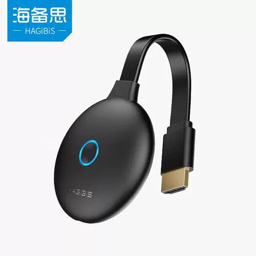 Haibeisi беспроводной экранный проектор мобильный телефон подключение телевизора беспроводное одноэкранное конвертер передачи HDMI HDMI