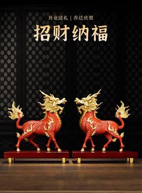 铜麒麟饰品一对瑞风麒麟电视柜黄铜家居客厅装饰开幕乔迁礼物