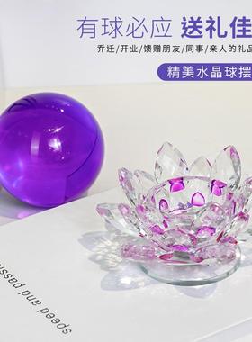 M紫色旋转莲花紫色球客厅卧室高档轻奢客厅装饰品摆件家居饰品