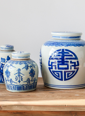 复古中式青花福寿k双全陶瓷储物罐仿古做旧瓷器茶室玄关博古架摆