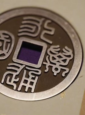 青铜覆刻花钱n 把玩佩戴 渐越出品