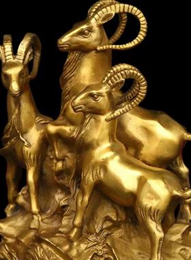 纯铜三阳开泰饰品三阳开泰工艺品铜羊开家客厅装饰饰品