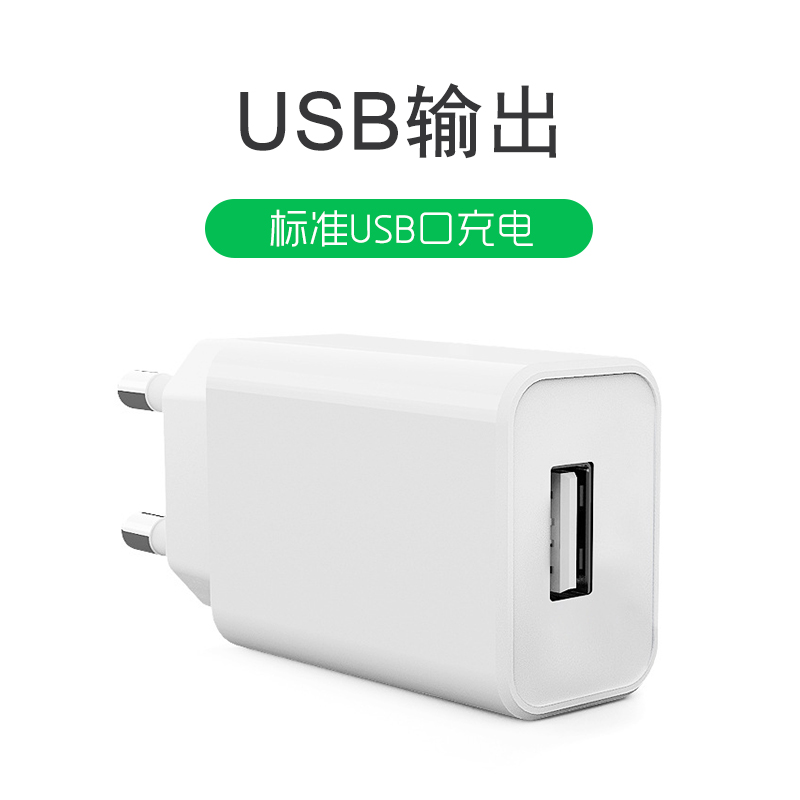 韩国欧洲旅行韩规转换插头法国德国手机平板USB充电头通用充电器 - 图1