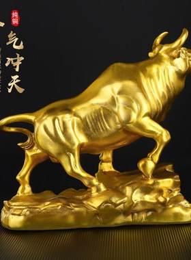 纯铜牛摆件旺市牛生肖牛金牛摆件招财牛家居O办公室店铺开业礼品