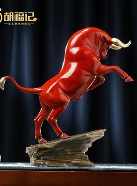 纯铜牛摆件牛气冲天工艺品客厅z办公室装饰品乔迁新居店铺开业礼