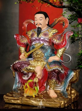 真武大帝神像玄天上帝北帝武当山玄武祖师爷家用客厅供奉摆件树脂