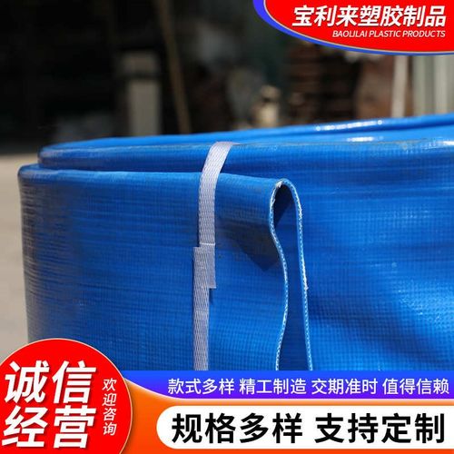 PVC水带厂家定制农用灌溉水带10寸蓝色加厚水带喷灌高压水带 - 图0