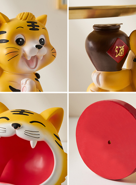 可爱老虎摆件f创意客厅家居家用玄关桌面钥匙收纳托盘开业乔迁礼