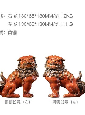 朱炳仁铜 狮狮如意对狮铜狮子摆件客厅办公室装饰工艺品醒狮