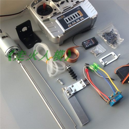 遥控船 全套套装 打窝 拉网 MC6C500米 775电机 480A电调 - 图1