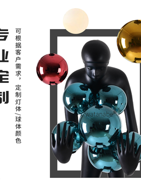 北欧人形艺术雕塑创意抱球灯酒店大堂展J厅售楼部样板房摆件落地