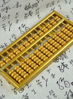 金色13a档搬家新居客厅镇店新中式实木质如意算盘入宅摆件装饰品
