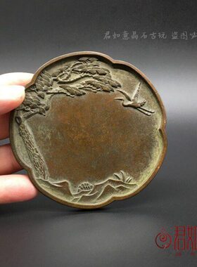 实心铜松鹤延年梅花茶托摆件 铜盘子浮雕迎客松松树仙鹤小茶盘