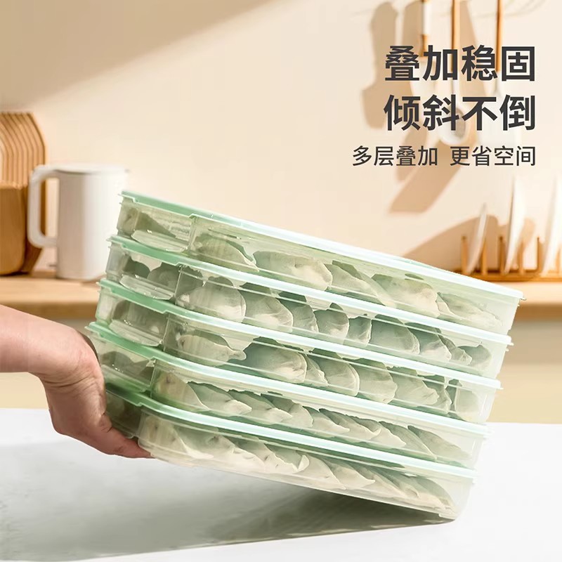 Dumpling box food-grade freezing special sealed fresh-keeping box