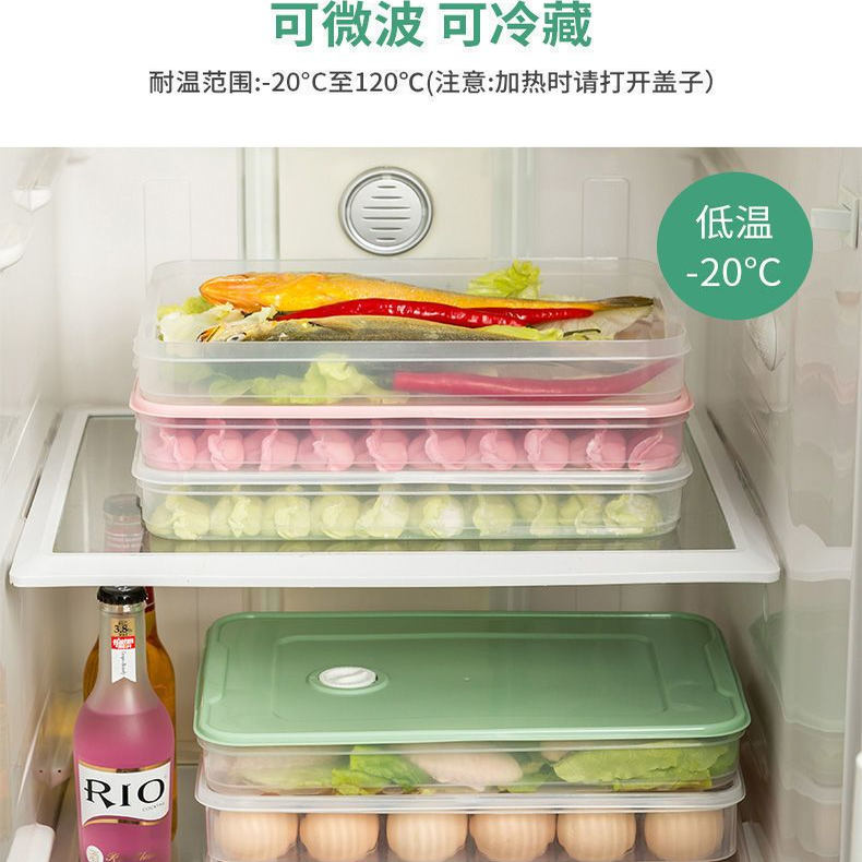 Dumpling box food-grade freezing special sealed fresh-keeping box