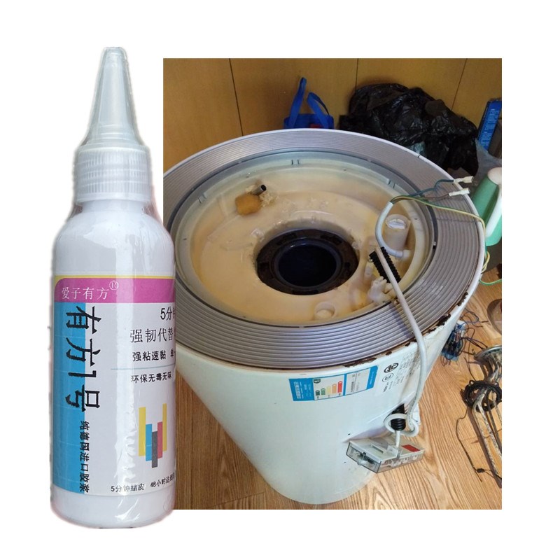 Water heater liner leakage repair strong glue resistant to high temperature hot water H barrel cracks and small holes plugging pressure resistant solar energy