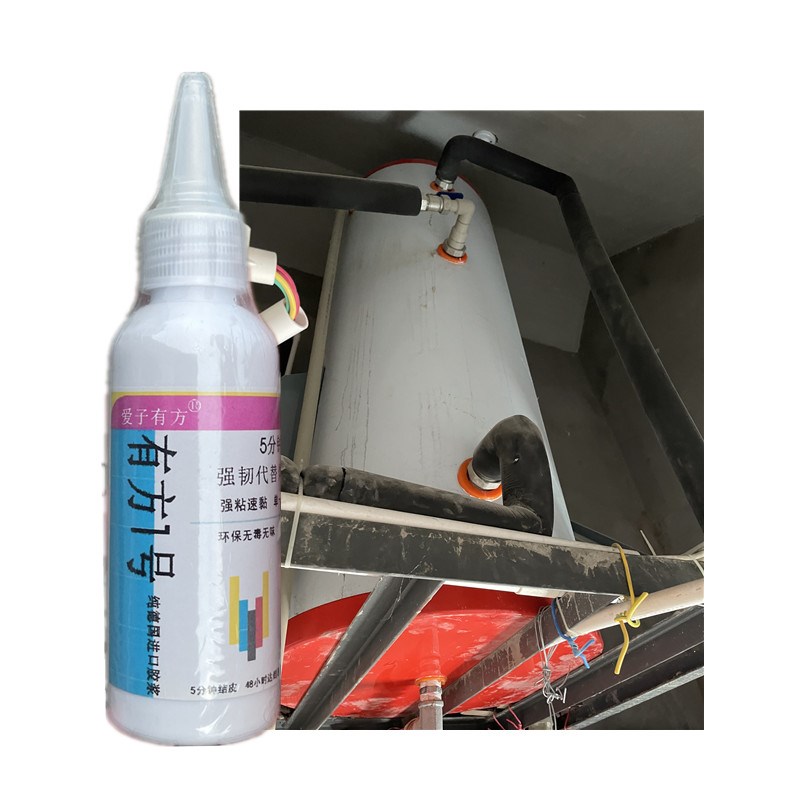 Water heater liner leakage repair strong glue resistant to high temperature hot water H barrel cracks and small holes plugging pressure resistant solar energy